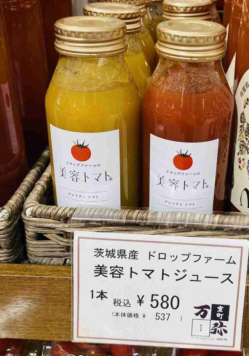 遠藤憲一　元バイト先・三越で超爆買い！驚がくの金額は？「まったく予想だにしない額だった」