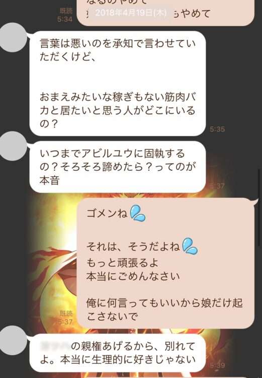 洗脳に虐待報道…あびる優・才賀紀左衛門のひとり娘が“心的ストレス”で起こしていた行動