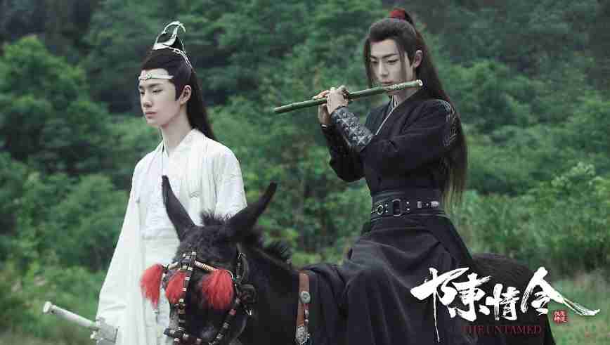 【陳情令】part4