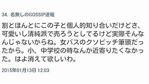 【男性ウケ】男性から見て「カッコいい!」ってなる有名人(俳優・アーティスト・アスリートetc.)は??