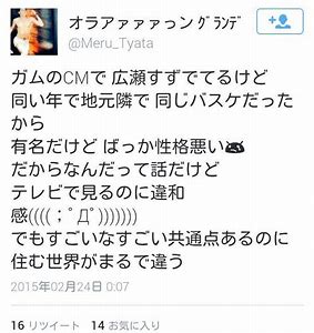 【男性ウケ】男性から見て「カッコいい!」ってなる有名人(俳優・アーティスト・アスリートetc.)は??