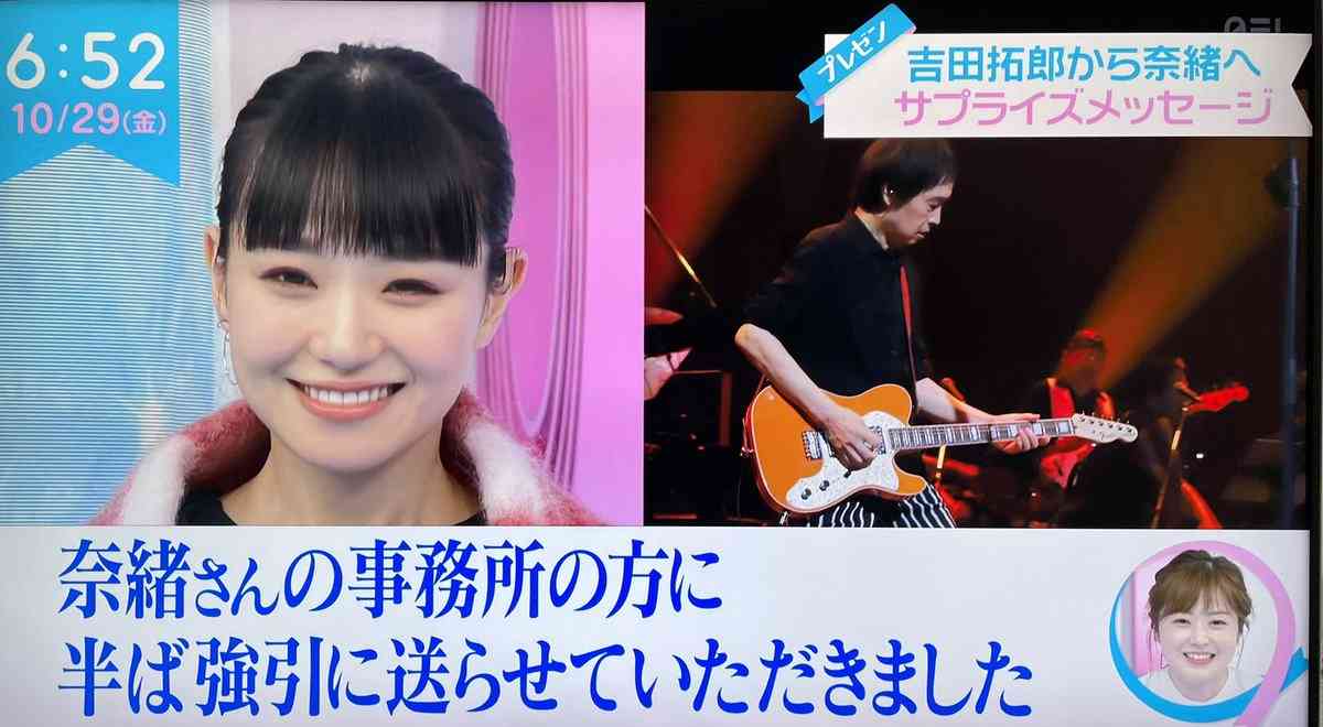 あいみょんと奈緒がKinKi Kidsとライブに挑む!吉田拓郎“愛”な明石家さんまもサプライズ登場『LOVE LOVE あいしてる』