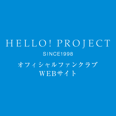 「Hello! Project 2022 Autumn　CITY CIRCUIT」FC先行受付のお知らせ｜ハロー！プロジェクトオフィシャルファンクラブWebサイト