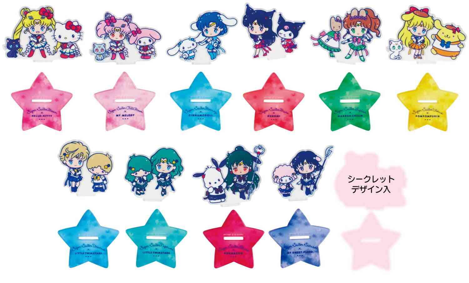 サンリオ×『美少女戦士セーラームーン』“お揃いコスチューム”のマスコットホルダーやミラー