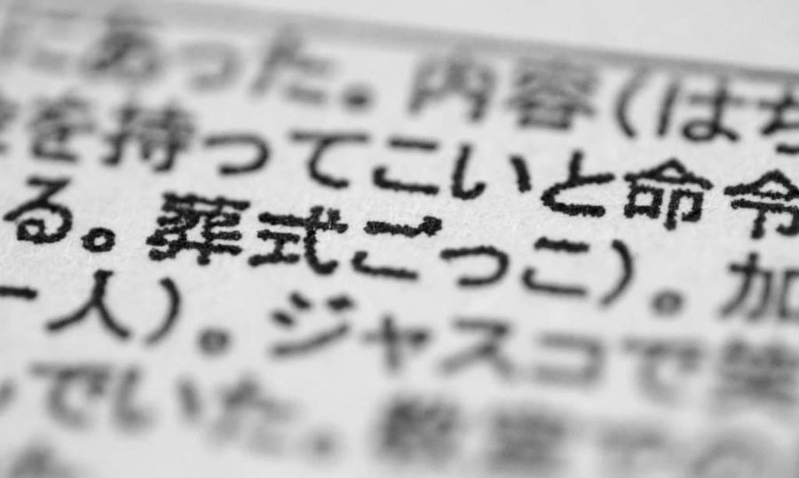卑劣な動画拡散に苦しめられたいじめ自殺者と遺族の「悲痛な肉声」（FRIDAY） - Yahoo!ニュース