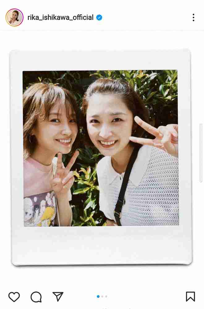 石川梨華　高橋愛との元モー娘。2ショットに「チャーミーとラブリー尊い」「最高」「可愛すぎる」の声（スポニチアネックス） - Yahoo!ニュース