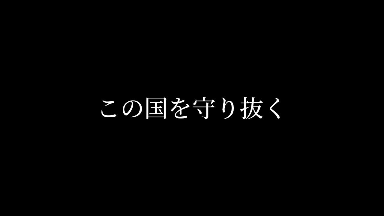安倍元首相　追悼　〜日本の偉大なリーダーへ捧げる〜 - YouTube