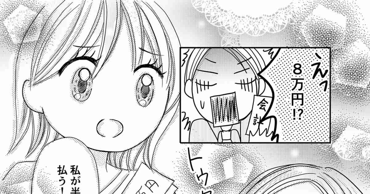 有名店の現役キャバ嬢が明かす歌舞伎町の「最新ぼったくり手法」 | FRIDAYデジタル