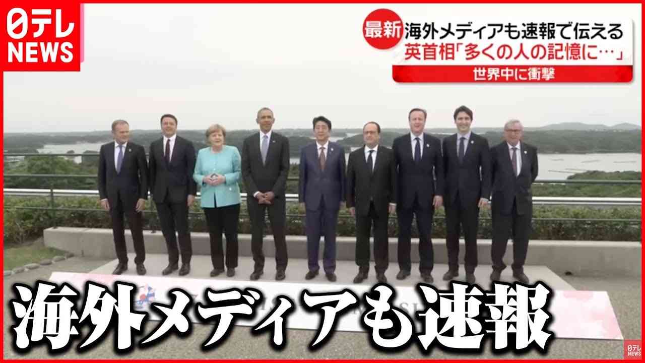 【安倍元首相死去】世界に衝撃  各国のメディアも速報で伝える - YouTube