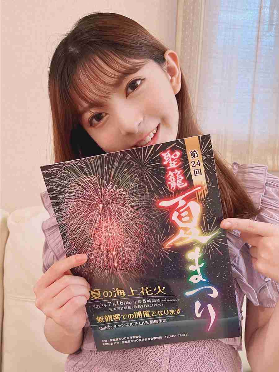 NGT48中井りか、過去の振る舞いは「なめてた」　懺悔連発「すべての方々に謝罪申し上げたい」