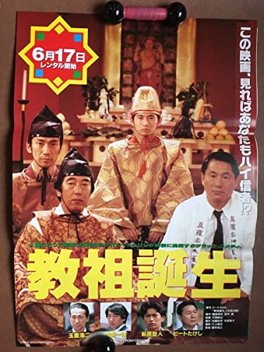 宗教が絡んでいる映画やドラマ教えてください