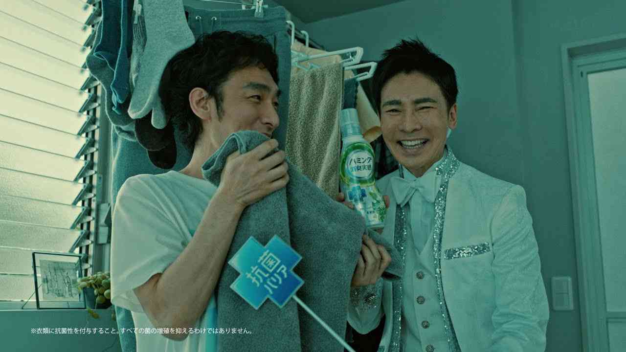 花王 ハミング 消臭実感　抗菌バリア『ハミングは抗菌バリア』篇　30秒 CM 草彅剛   郷ひろみ - YouTube