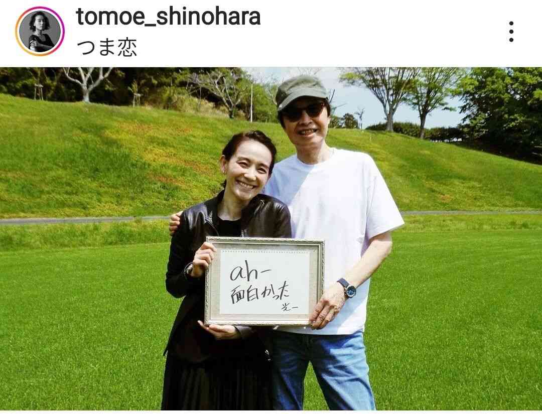 美女になった43歳・篠原ともえの最新ショットが「素敵になりましたね」と話題！デザイナーでも活躍