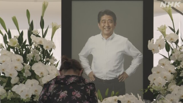 安倍元首相の「国葬」9月27日 日本武道館実施で最終調整 政府 | NHK | 安倍晋三元首相 銃撃