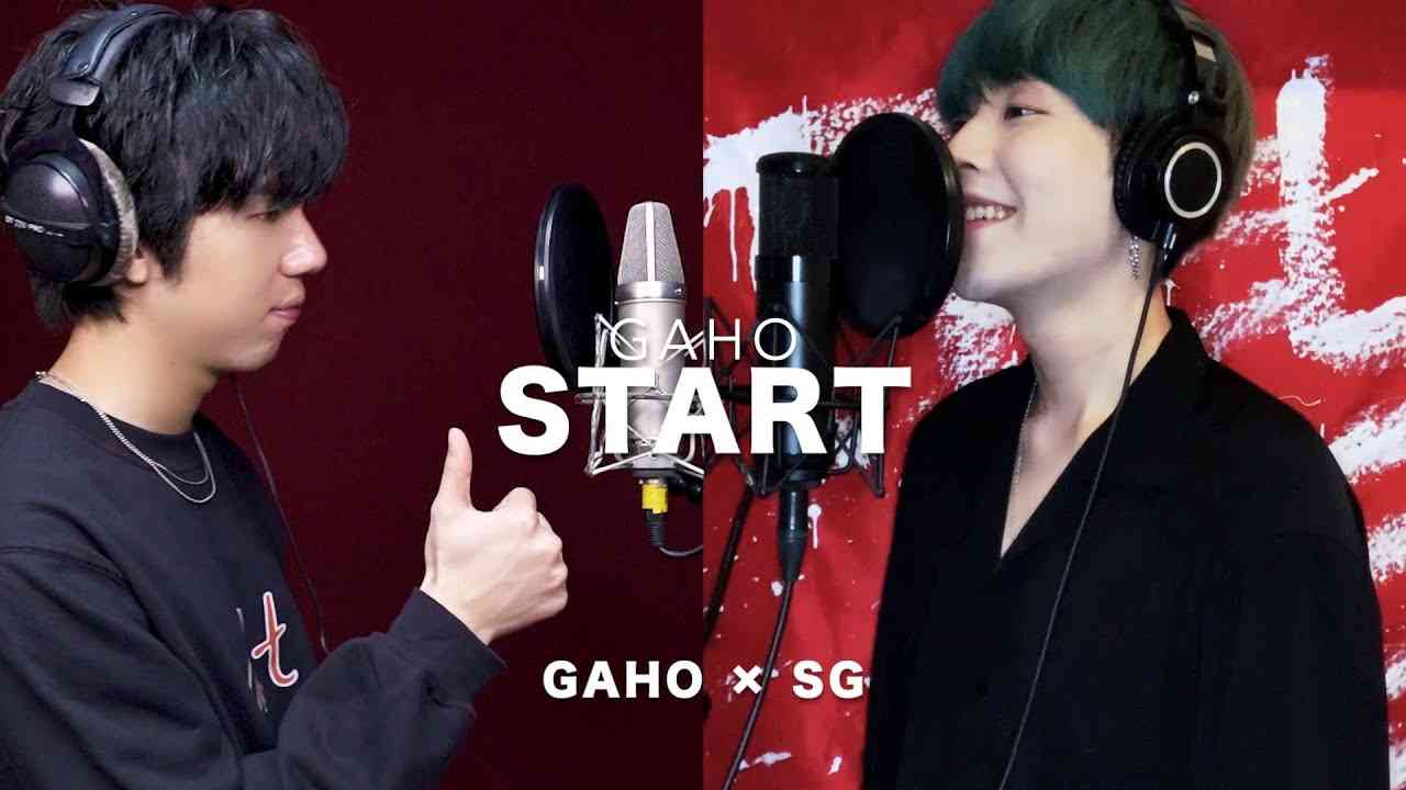 【가호 × SG】 【이태원클라쓰 OST】 시작 (Start) / 가호 (Gaho) Korean × Japanese Lyric Collaboration 【梨泰院クラスOST】 - YouTube