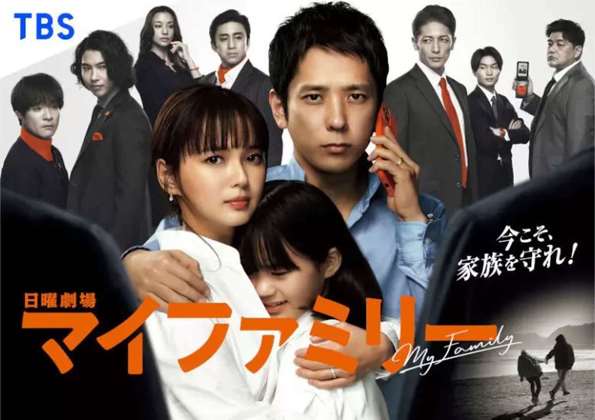 「最終回が良かった春ドラマ」ランキング! 3位『持続可能な恋ですか?』、2位『ナンバMG5』、1位は?