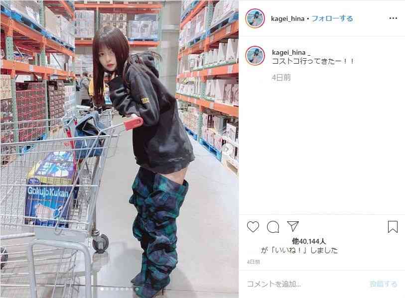 TikToker・景井ひな“最高月収”告白「すごいな…TikTok夢ある」「努力の証拠」 ファンたちは予想合戦も