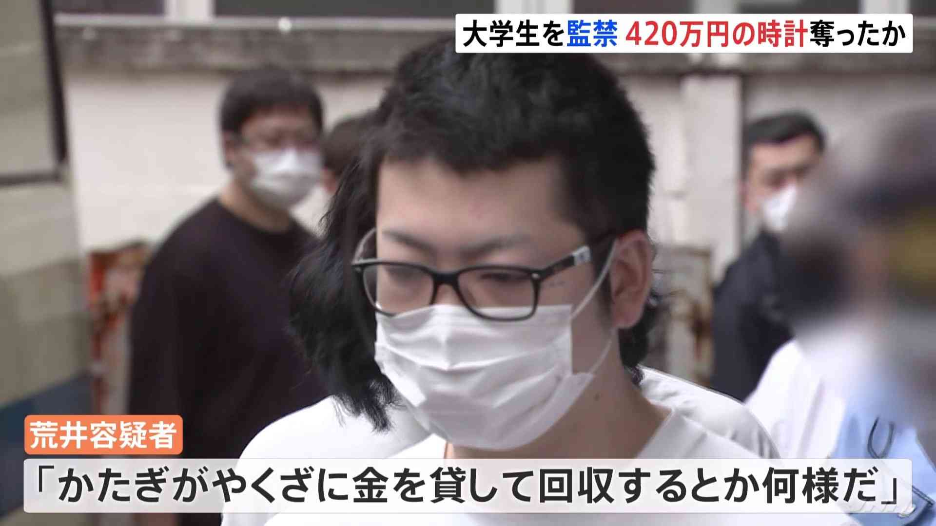 「カタギがヤクザに金を貸して回収するとか何様だ」大学生が暴力団員に因縁つけられ 420万円相当高級腕時計など奪われる | TBS NEWS DIG