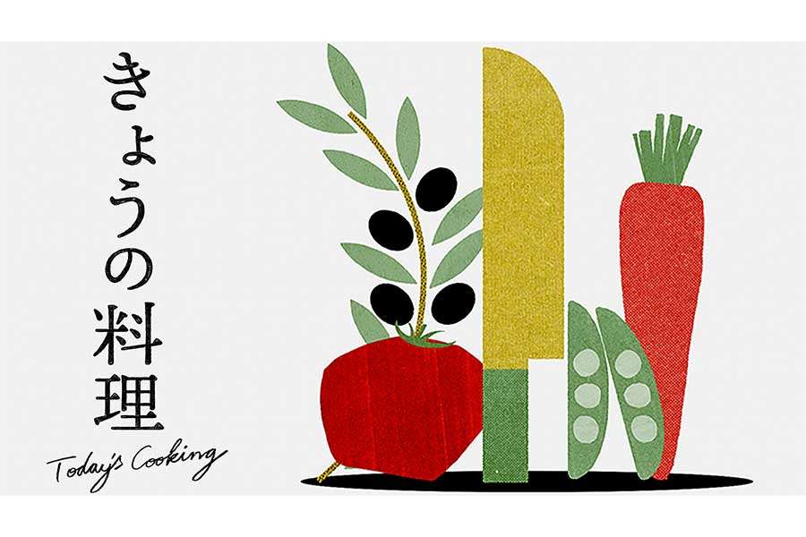 【電波生活】放送65周年「きょうの料理」は時代のニーズ反映　梅干し企画の塩分は18％→5％に | ENCOUNT