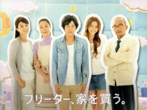 そういえば、こんなドラマあったな～と思わせた人が優勝 Part5