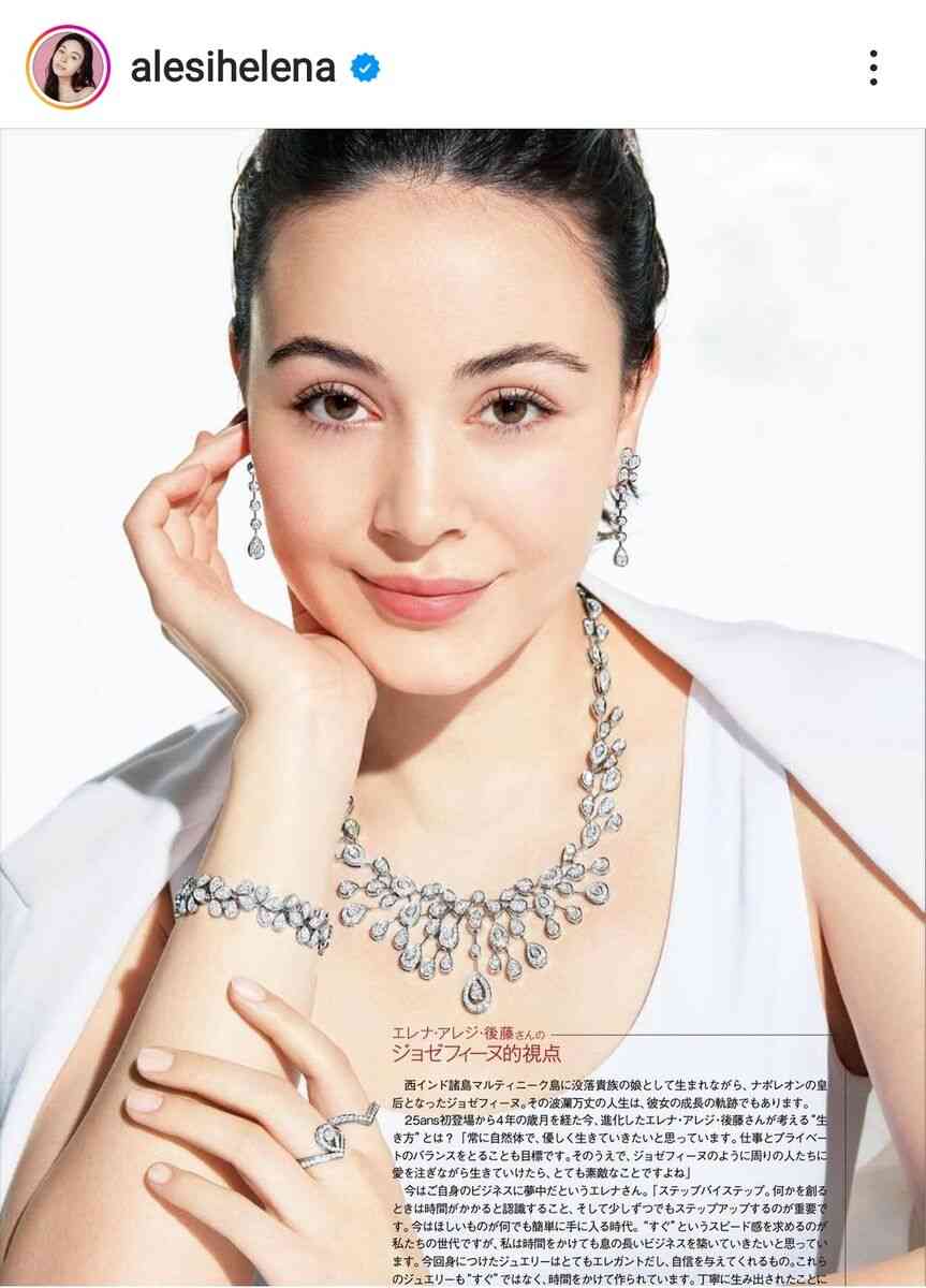 後藤久美子の長女エレナ、豪華ジュエリーで圧倒的美…「アメージング！」「ママに負けないくらい綺麗」 : スポーツ報知