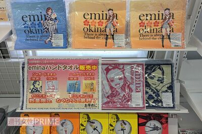 安室奈美恵、“聖地”で3年ぶり花火大会開催も一部ファンからブーイング　売れ残ったグッズのために…