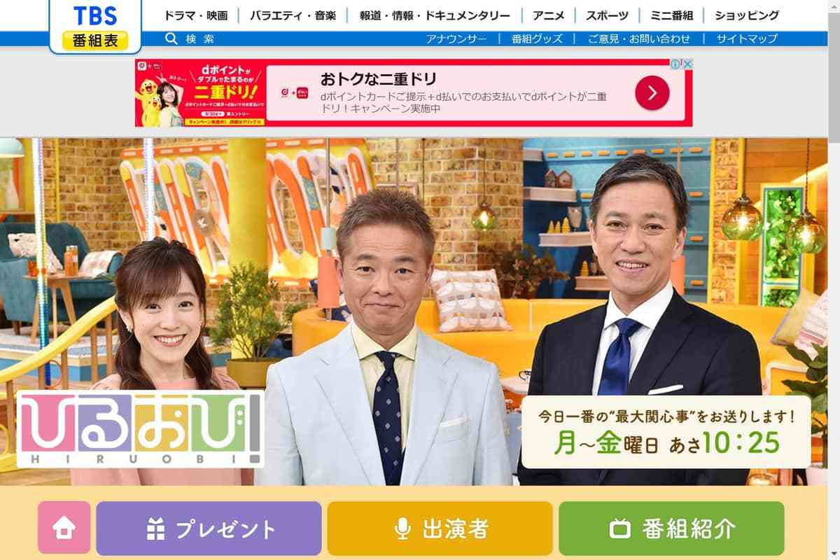 「ひるおび」スポンサーがCM見合わせ　キユーピーが対応「社内で検討した結果」...今後は未定: J-CAST ニュース【全文表示】