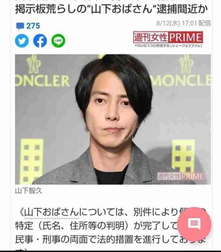 【男性ウケ】男性から見て「カッコいい!」ってなる有名人(俳優・アーティスト・アスリートetc.)は??
