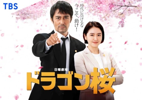 現役東大生タレント　ドラマ「ドラゴン桜」に「こんな簡単に東大に受からない」発言、今田耕司爆笑