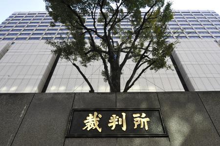 国葬差し止め仮処分申請へ | ロイター