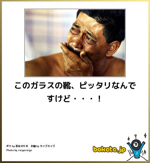 納得いかない童話