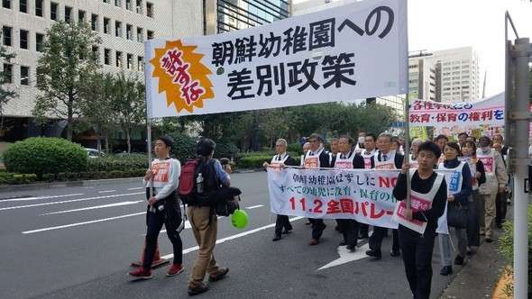 「幼児教育無償化、朝鮮学校をなぜ外すのか」…在日コリアン、異例のデモ行進 : 日本•国際 : hankyoreh japan