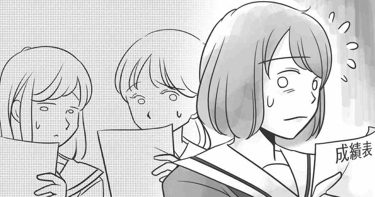 ＜将来の選択肢が狭まる？＞わが子は勉強ができない。大学へ進学せず働くのはダメなことですか？