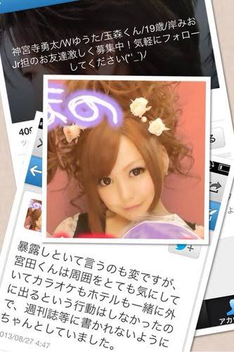 芸能人の奇跡の一枚Part2