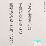 中高一貫で娘は高1。中学では勉強しなかったし、中学受験期も直前数ヶ月しかまとも... | ガールズちゃんねる - Girls Channel -