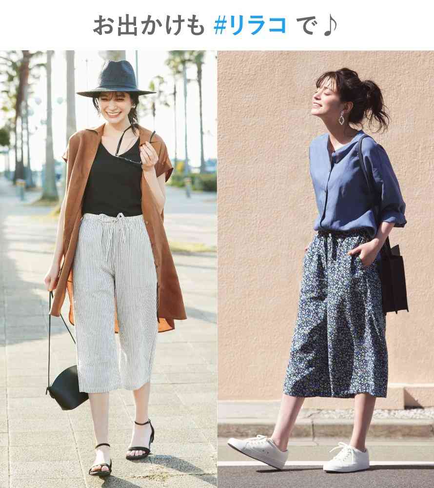 流行の「柄パンツ」パジャマに見えるはき方してない?洗練させる簡単コツ