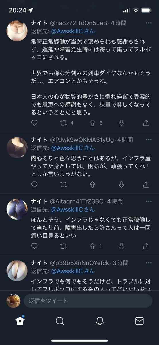 au通信障害　全面復旧まで「40～70％回復」