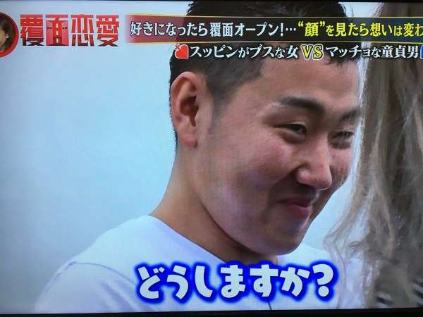 「今まで彼氏ができたことない」→「彼氏いなくても楽しかった感じかぁ!」と軽くあしらわれた女性のモヤモヤ