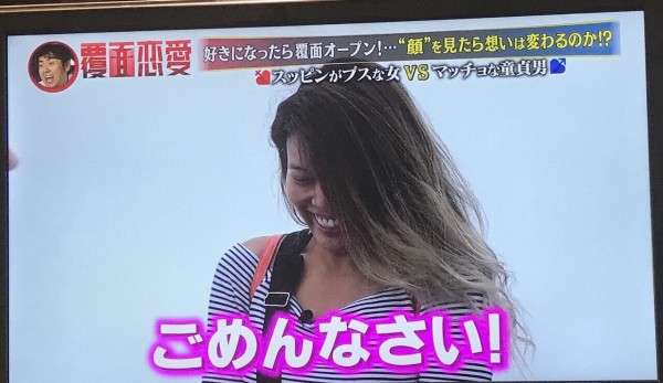 「今まで彼氏ができたことない」→「彼氏いなくても楽しかった感じかぁ!」と軽くあしらわれた女性のモヤモヤ