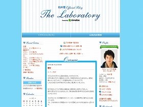 向井理、テレビ版「永遠の0」ハマり役？　過去に何度も「靖国」に言及、「なぜ問題か理解しなければ…」: J-CAST ニュース【全文表示】
