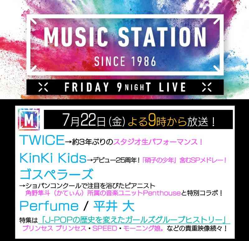 ハロプロ総合Part12