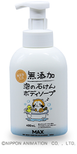【国産】日本企業のおすすめ品を紹介しあうトピ【メイドインジャパン】