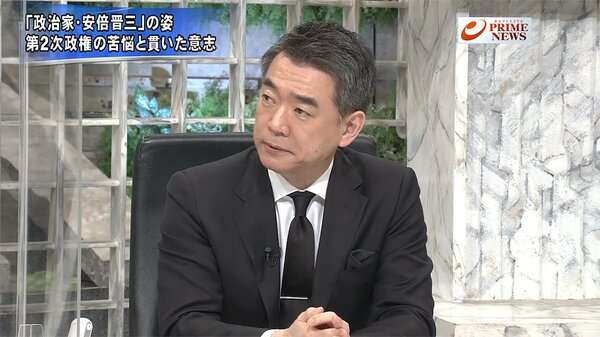 『支え続けた７年８カ月　 菅前首相が語る安倍氏　橋下徹が見た宰相の姿』【後編】