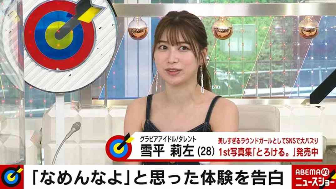 “美しすぎるラウンドガール”雪平莉左、「調子に乗ってグラビアやるな」の声に複雑胸中