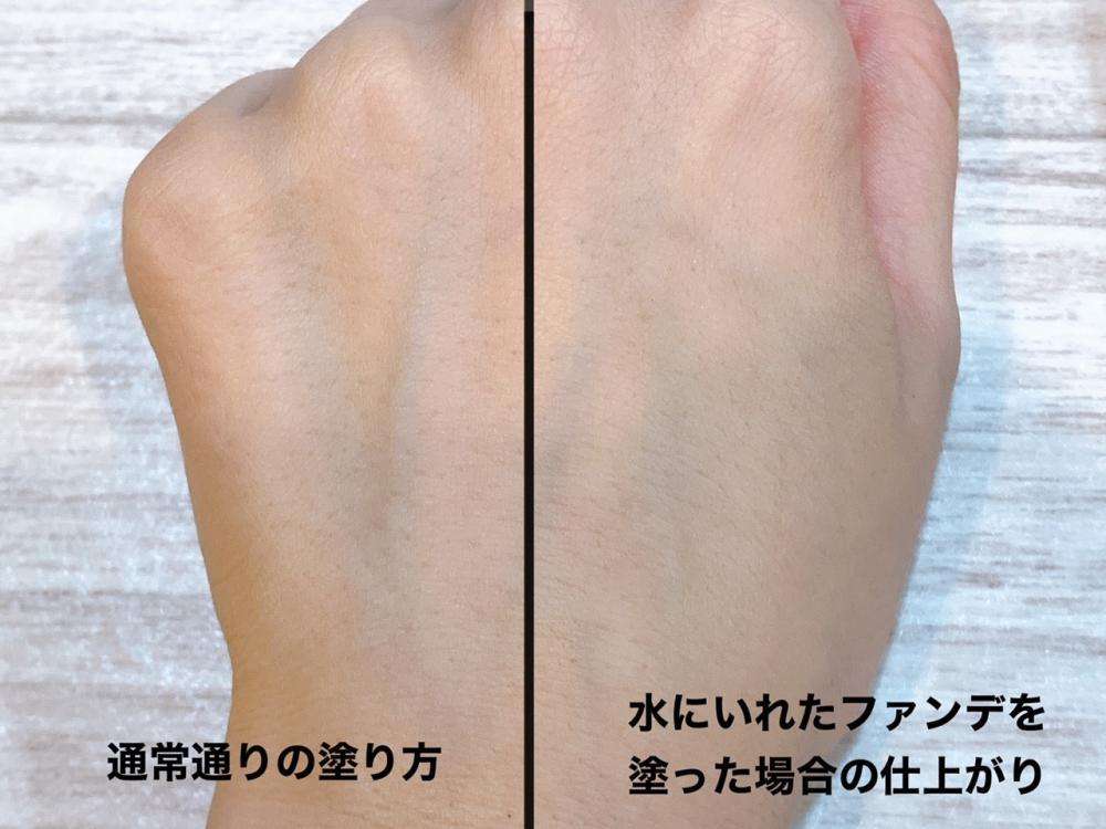 TikTokでバズってる崩れない「ファンデの塗り方」が斬新すぎる→メーカーに意見を聞いた