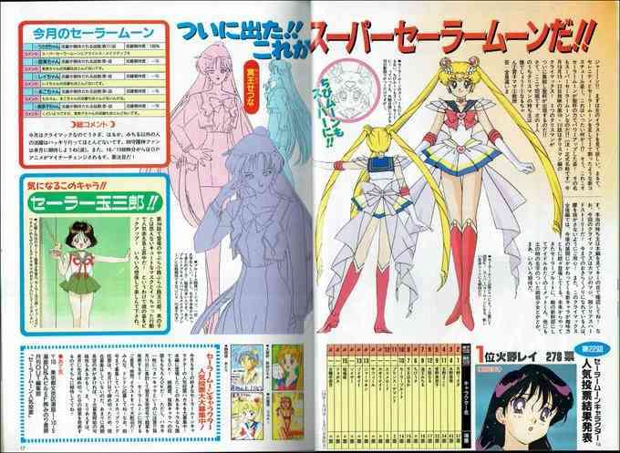 「セーラームーン」あるある