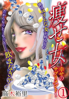 人気TikToker「痩せすぎ」批判に「嫉妬お疲れ（笑）」　身長162cm体重39.5kg...圧巻スタイルで話題