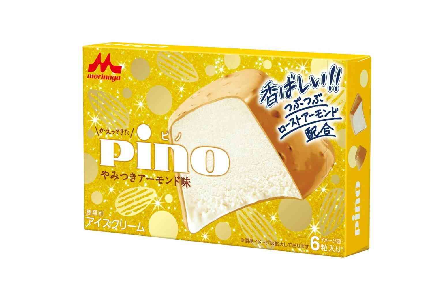 世間では人気あるけど自分的にはイマイチだったお菓子・アイス