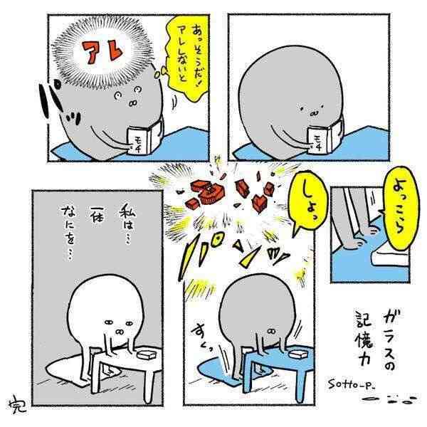 物忘れエピソード★上級者編★part6