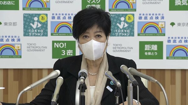 【速報】観光支援キャンペーン「都民割」　9月1日再開へ　小池知事が表明｜FNNプライムオンライン